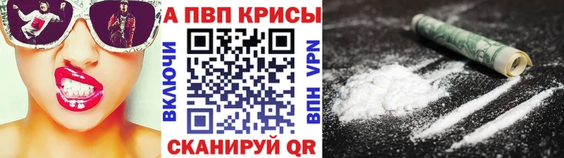 Купить наркотик Ржев АМФ  ГАШ  Каннабис  Cocaine  A PVP 