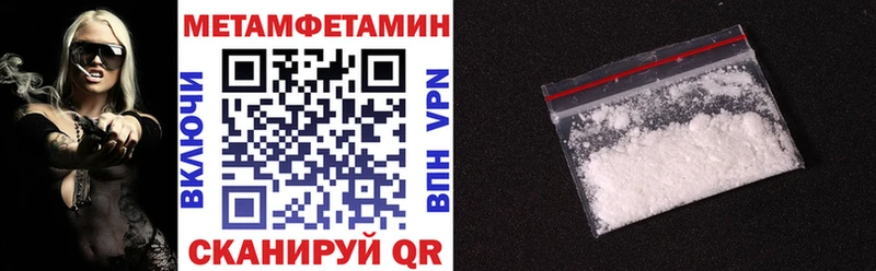 наркошоп  Ржев  Амфетамин 97% 