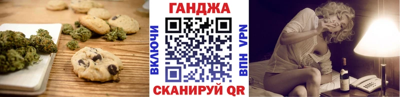 наркошоп Ржев Cannafood марихуана