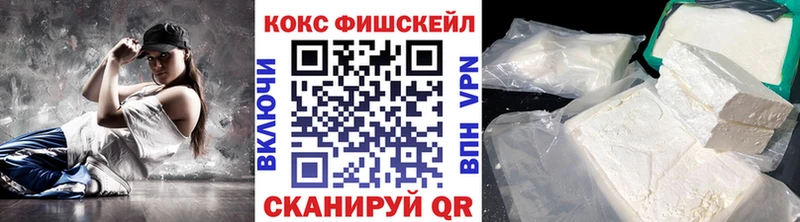 даркнет сайт Ржев Кокаин VHQ