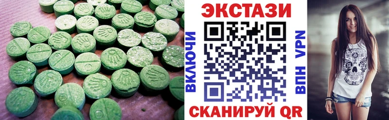 даркнет сайт  Ржев  ЭКСТАЗИ 280 MDMA 