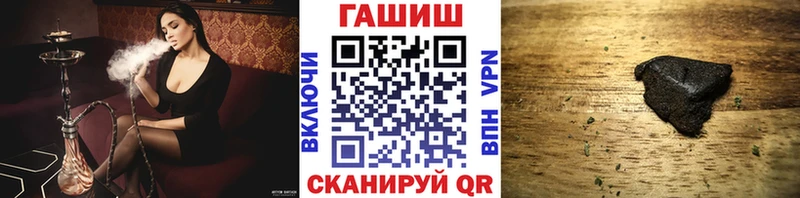 мега онион  Ржев  ГАШИШ гарик  где продают  