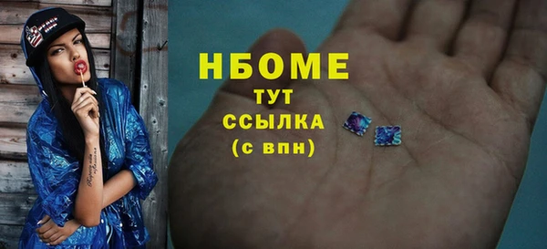 СК Армянск