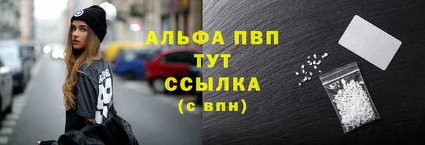 гашишное масло Арсеньев