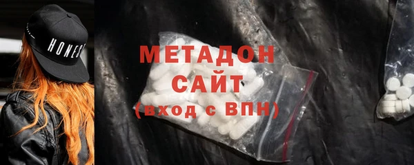 гашишное масло Арсеньев