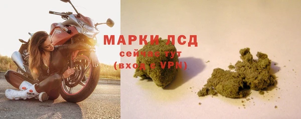 гашишное масло Арсеньев