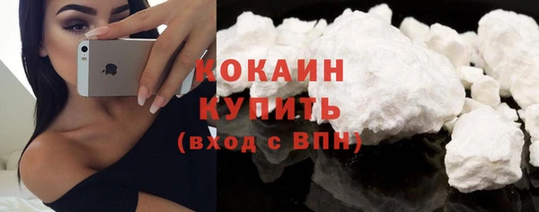 гашишное масло Арсеньев