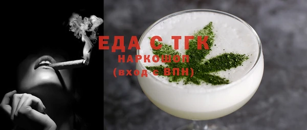 MESCALINE Осинники
