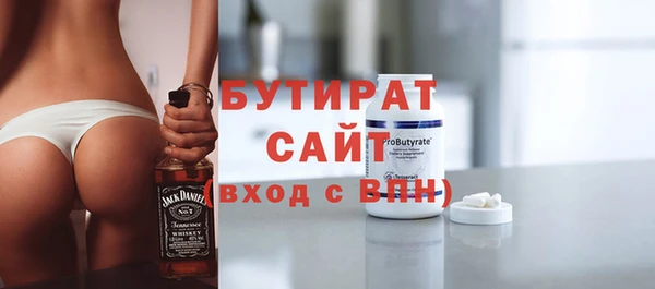 СК Армянск