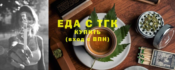 гашишное масло Аркадак