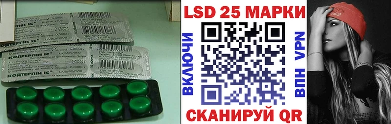 Лсд 25 экстази ecstasy  Ржев 