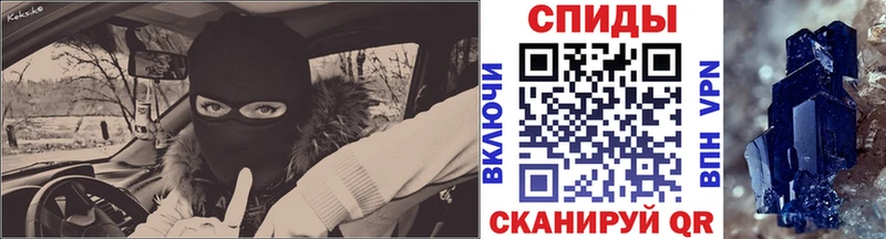 Метамфетамин мет как найти наркотики Ржев