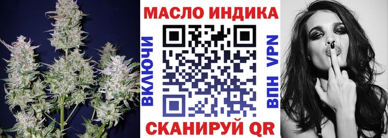 Дистиллят ТГК гашишное масло Ржев