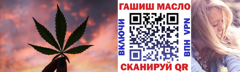 хочу наркоту  Ржев  Дистиллят ТГК THC oil 